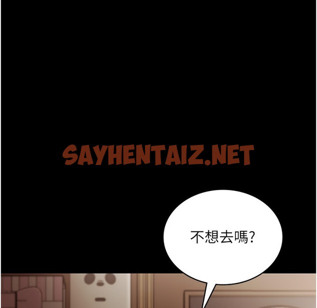 查看漫画老闆娘的誘惑 - 第21話-向姐姐伸出的魔爪 - sayhentaiz.net中的2334672图片