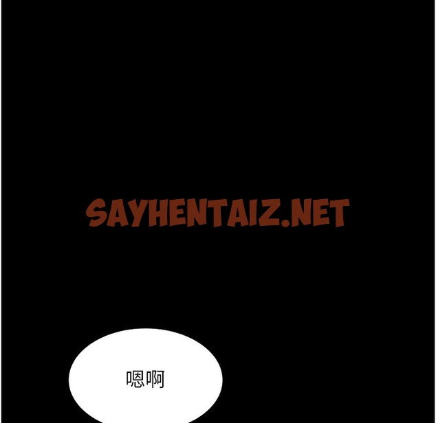 查看漫画老闆娘的誘惑 - 第21話-向姐姐伸出的魔爪 - sayhentaiz.net中的2334689图片