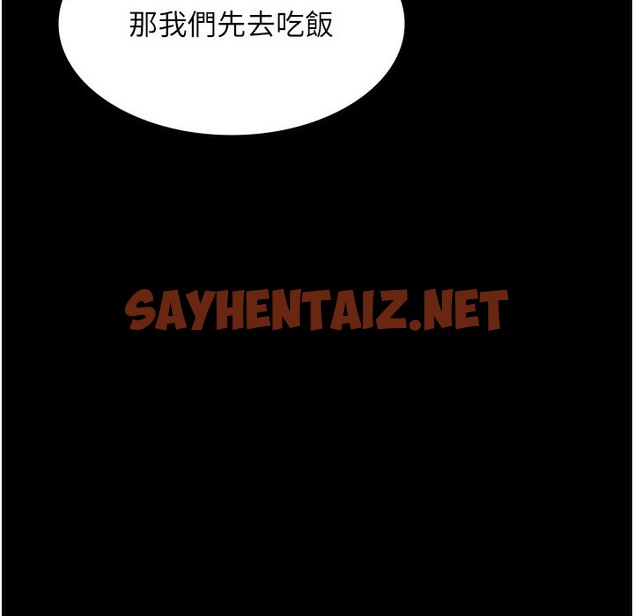 查看漫画老闆娘的誘惑 - 第21話-向姐姐伸出的魔爪 - sayhentaiz.net中的2334691图片