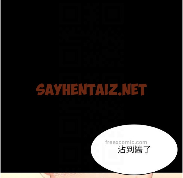 查看漫画老闆娘的誘惑 - 第21話-向姐姐伸出的魔爪 - sayhentaiz.net中的2334704图片