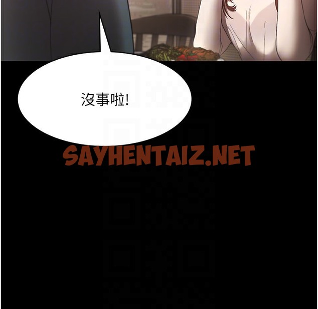 查看漫画老闆娘的誘惑 - 第21話-向姐姐伸出的魔爪 - sayhentaiz.net中的2334717图片