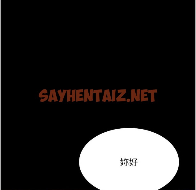 查看漫画老闆娘的誘惑 - 第21話-向姐姐伸出的魔爪 - sayhentaiz.net中的2334768图片