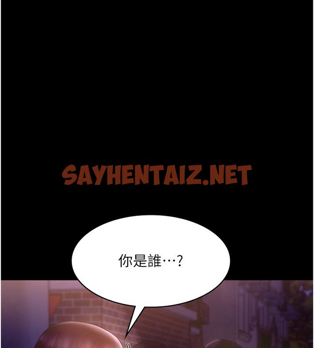 查看漫画老闆娘的誘惑 - 第22話-穿戰袍勾引人的老闆娘 - sayhentaiz.net中的2502880图片