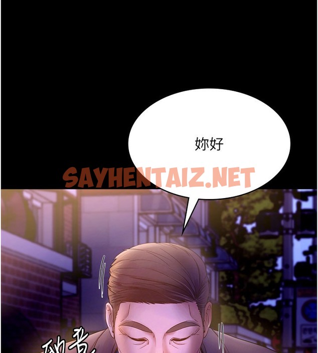 查看漫画老闆娘的誘惑 - 第22話-穿戰袍勾引人的老闆娘 - sayhentaiz.net中的2502882图片