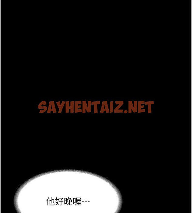 查看漫画老闆娘的誘惑 - 第22話-穿戰袍勾引人的老闆娘 - sayhentaiz.net中的2502891图片