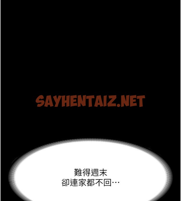 查看漫画老闆娘的誘惑 - 第22話-穿戰袍勾引人的老闆娘 - sayhentaiz.net中的2502894图片