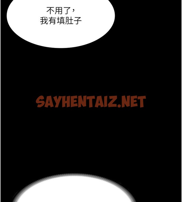 查看漫画老闆娘的誘惑 - 第22話-穿戰袍勾引人的老闆娘 - sayhentaiz.net中的2502911图片