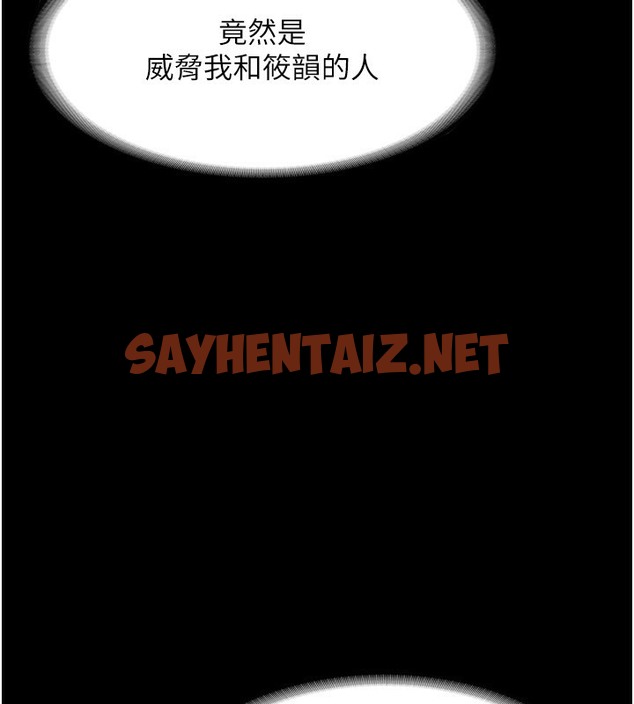 查看漫画老闆娘的誘惑 - 第22話-穿戰袍勾引人的老闆娘 - sayhentaiz.net中的2502939图片