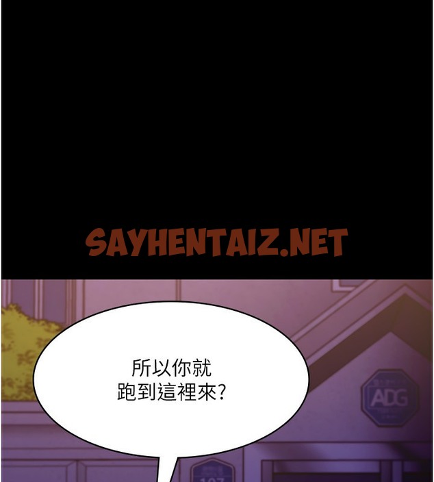 查看漫画老闆娘的誘惑 - 第22話-穿戰袍勾引人的老闆娘 - sayhentaiz.net中的2502999图片