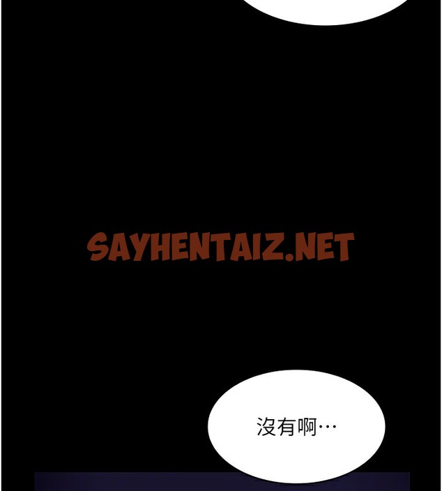 查看漫画老闆娘的誘惑 - 第22話-穿戰袍勾引人的老闆娘 - sayhentaiz.net中的2503013图片