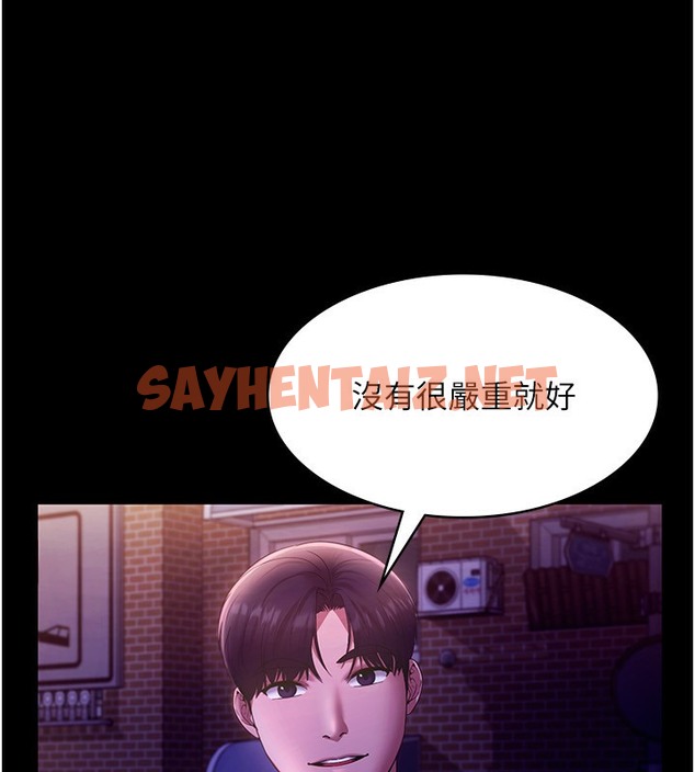 查看漫画老闆娘的誘惑 - 第22話-穿戰袍勾引人的老闆娘 - sayhentaiz.net中的2503022图片