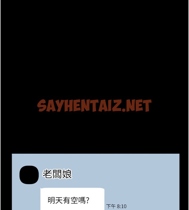 查看漫画老闆娘的誘惑 - 第23話-是他叫你跟我做的嗎? - sayhentaiz.net中的2531289图片