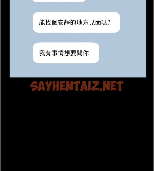 查看漫画老闆娘的誘惑 - 第23話-是他叫你跟我做的嗎? - sayhentaiz.net中的2531290图片