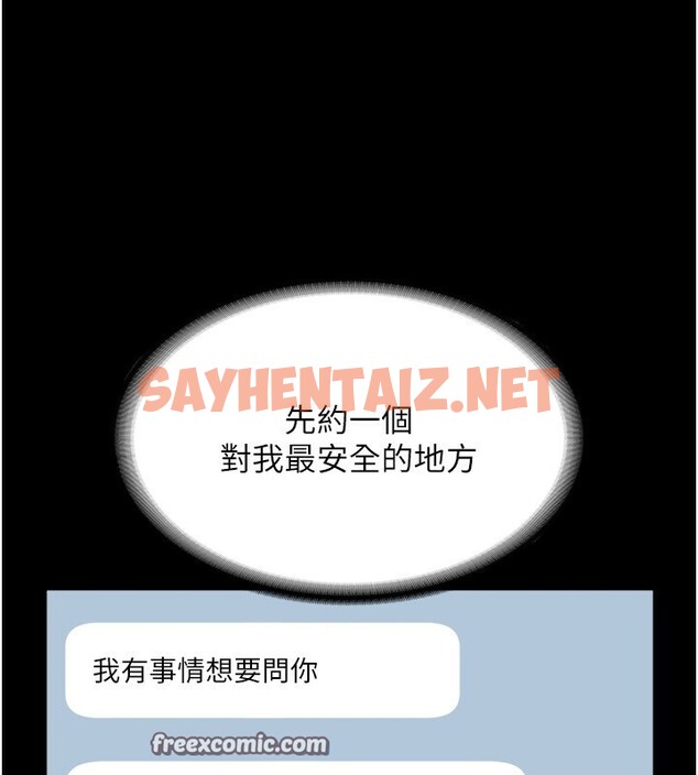 查看漫画老闆娘的誘惑 - 第23話-是他叫你跟我做的嗎? - sayhentaiz.net中的2531301图片