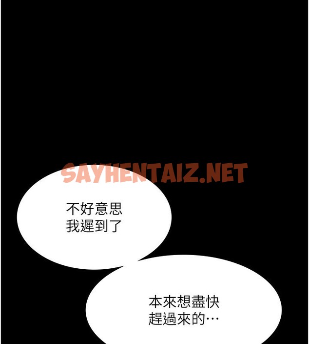 查看漫画老闆娘的誘惑 - 第23話-是他叫你跟我做的嗎? - sayhentaiz.net中的2531317图片