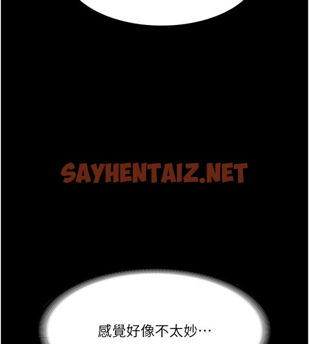 查看漫画老闆娘的誘惑 - 第23話-是他叫你跟我做的嗎? - sayhentaiz.net中的2531320图片