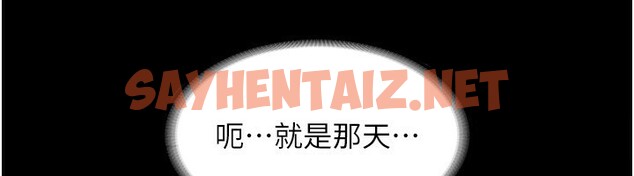 查看漫画老闆娘的誘惑 - 第23話-是他叫你跟我做的嗎? - sayhentaiz.net中的2531330图片