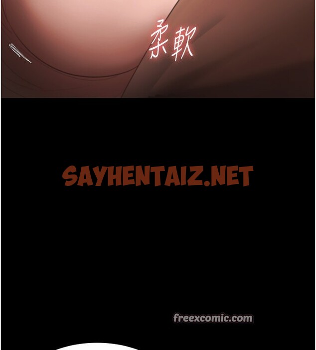 查看漫画老闆娘的誘惑 - 第23話-是他叫你跟我做的嗎? - sayhentaiz.net中的2531341图片