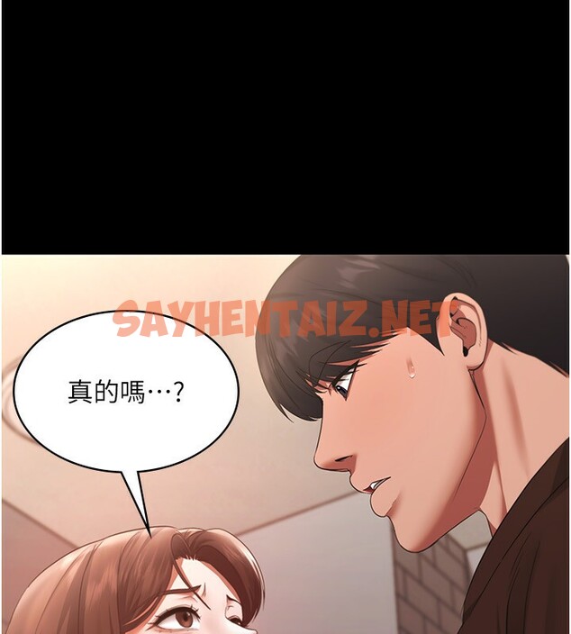 查看漫画老闆娘的誘惑 - 第23話-是他叫你跟我做的嗎? - sayhentaiz.net中的2531352图片