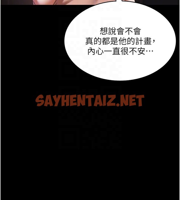 查看漫画老闆娘的誘惑 - 第23話-是他叫你跟我做的嗎? - sayhentaiz.net中的2531367图片