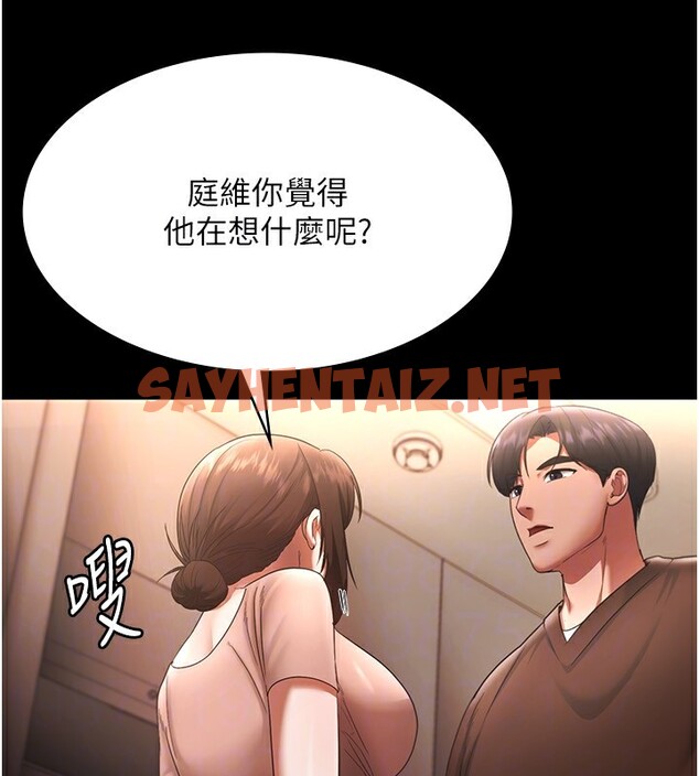 查看漫画老闆娘的誘惑 - 第23話-是他叫你跟我做的嗎? - sayhentaiz.net中的2531368图片