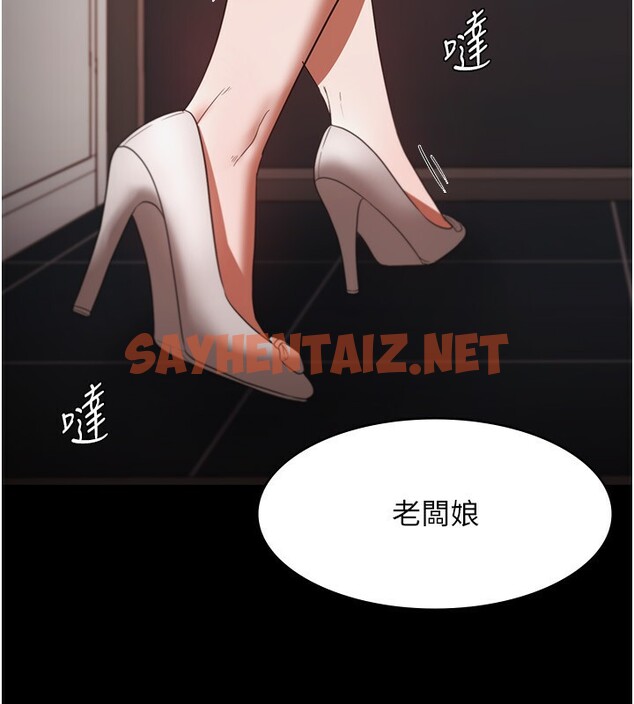 查看漫画老闆娘的誘惑 - 第23話-是他叫你跟我做的嗎? - sayhentaiz.net中的2531382图片