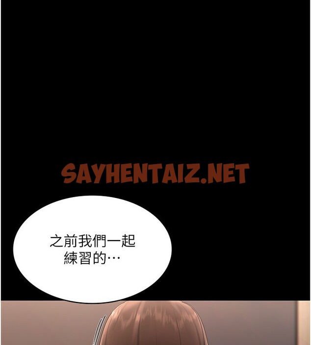 查看漫画老闆娘的誘惑 - 第23話-是他叫你跟我做的嗎? - sayhentaiz.net中的2531383图片