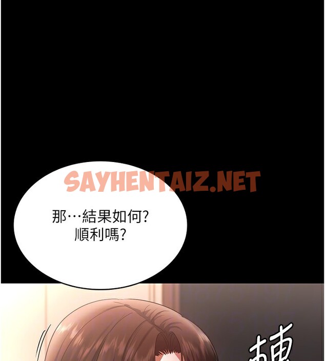 查看漫画老闆娘的誘惑 - 第23話-是他叫你跟我做的嗎? - sayhentaiz.net中的2531389图片