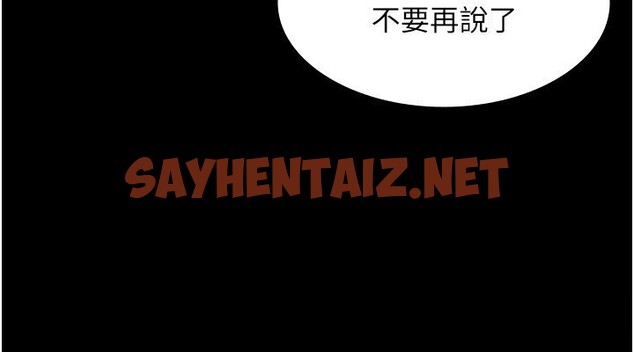 查看漫画老闆娘的誘惑 - 第23話-是他叫你跟我做的嗎? - sayhentaiz.net中的2531392图片