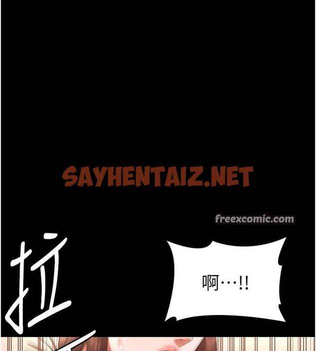 查看漫画老闆娘的誘惑 - 第23話-是他叫你跟我做的嗎? - sayhentaiz.net中的2531401图片