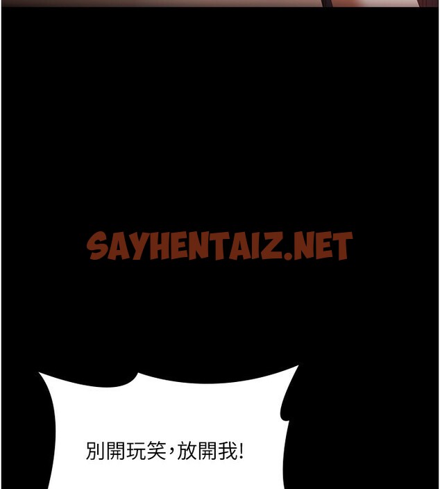 查看漫画老闆娘的誘惑 - 第23話-是他叫你跟我做的嗎? - sayhentaiz.net中的2531403图片