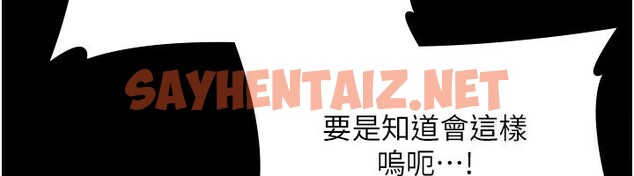 查看漫画老闆娘的誘惑 - 第23話-是他叫你跟我做的嗎? - sayhentaiz.net中的2531404图片