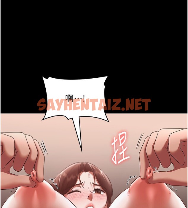 查看漫画老闆娘的誘惑 - 第23話-是他叫你跟我做的嗎? - sayhentaiz.net中的2531407图片