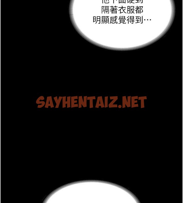 查看漫画老闆娘的誘惑 - 第23話-是他叫你跟我做的嗎? - sayhentaiz.net中的2531420图片