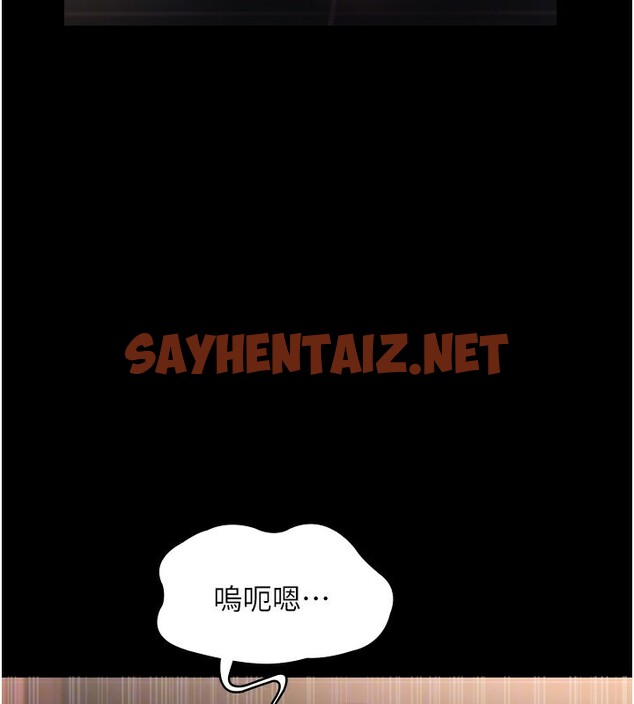 查看漫画老闆娘的誘惑 - 第23話-是他叫你跟我做的嗎? - sayhentaiz.net中的2531427图片