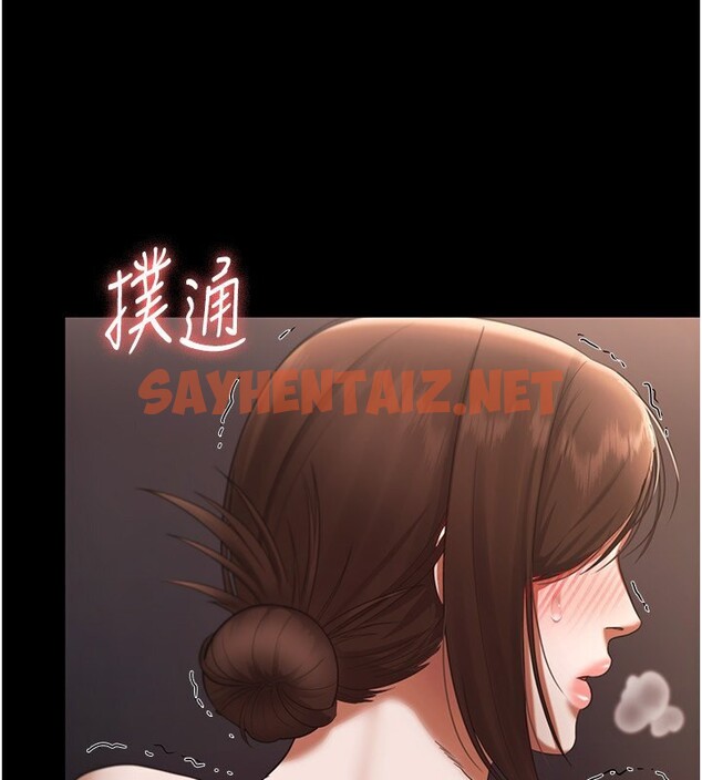 查看漫画老闆娘的誘惑 - 第23話-是他叫你跟我做的嗎? - sayhentaiz.net中的2531440图片