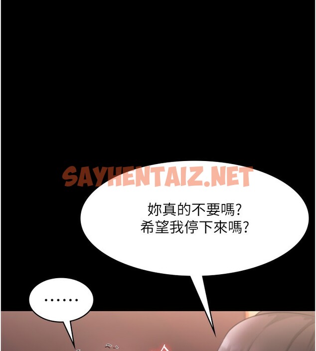 查看漫画老闆娘的誘惑 - 第24話-被硬上而感到興奮的身體 - sayhentaiz.net中的2560716图片