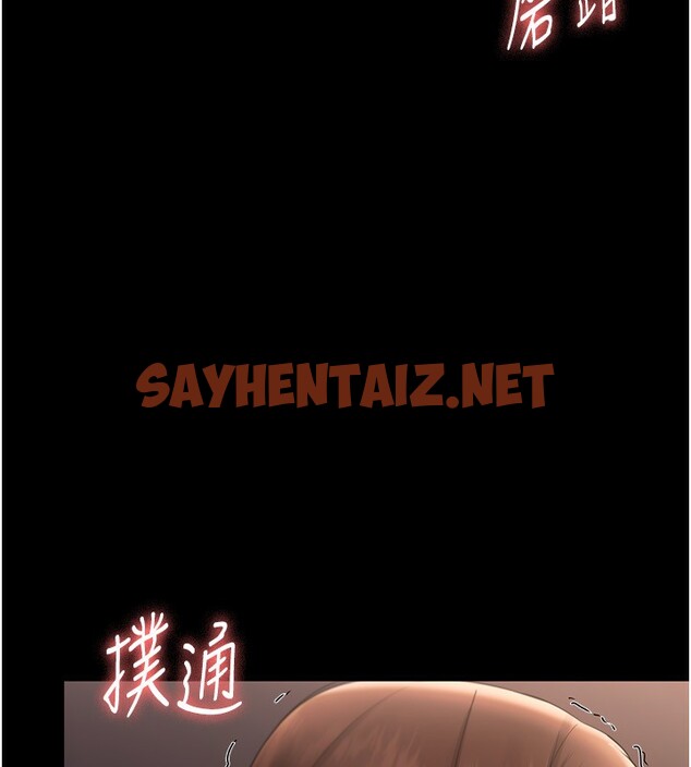 查看漫画老闆娘的誘惑 - 第24話-被硬上而感到興奮的身體 - sayhentaiz.net中的2560720图片