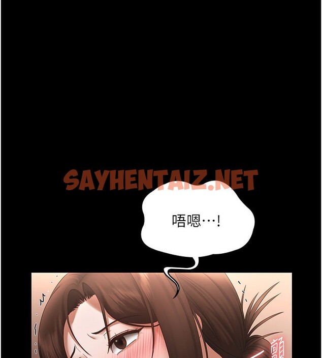 查看漫画老闆娘的誘惑 - 第24話-被硬上而感到興奮的身體 - sayhentaiz.net中的2560739图片