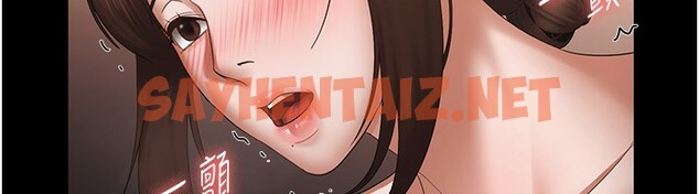 查看漫画老闆娘的誘惑 - 第24話-被硬上而感到興奮的身體 - sayhentaiz.net中的2560740图片