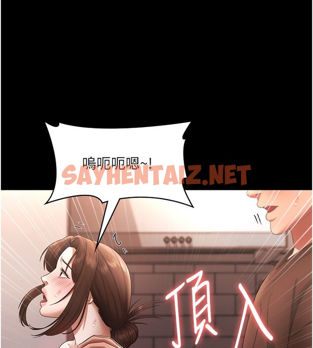 查看漫画老闆娘的誘惑 - 第24話-被硬上而感到興奮的身體 - sayhentaiz.net中的2560744图片