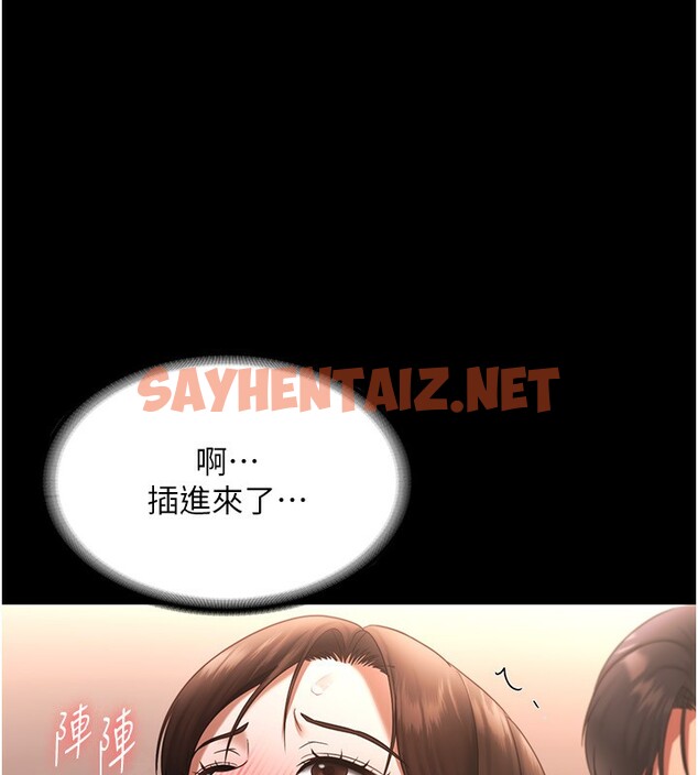 查看漫画老闆娘的誘惑 - 第24話-被硬上而感到興奮的身體 - sayhentaiz.net中的2560746图片