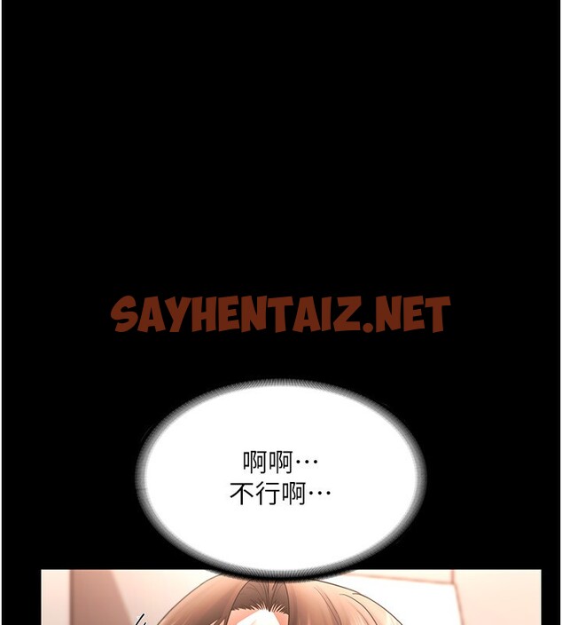 查看漫画老闆娘的誘惑 - 第24話-被硬上而感到興奮的身體 - sayhentaiz.net中的2560751图片