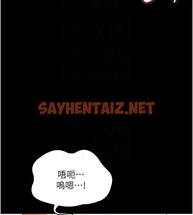 查看漫画老闆娘的誘惑 - 第24話-被硬上而感到興奮的身體 - sayhentaiz.net中的2560776图片