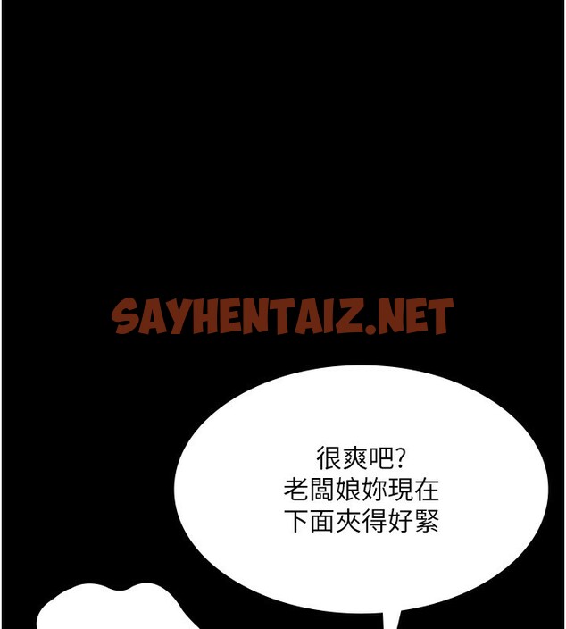 查看漫画老闆娘的誘惑 - 第24話-被硬上而感到興奮的身體 - sayhentaiz.net中的2560808图片