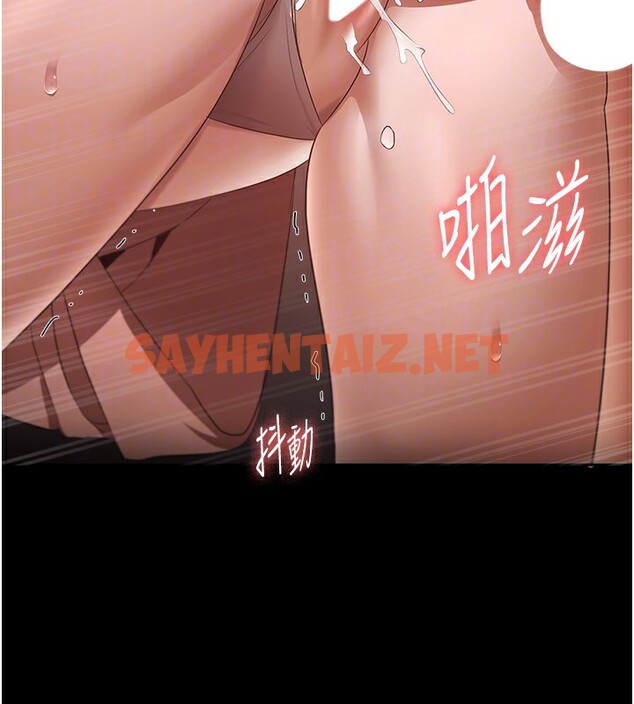 查看漫画老闆娘的誘惑 - 第24話-被硬上而感到興奮的身體 - sayhentaiz.net中的2560815图片