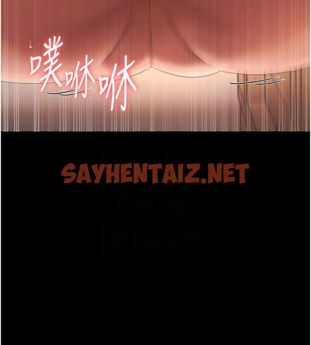 查看漫画老闆娘的誘惑 - 第24話-被硬上而感到興奮的身體 - sayhentaiz.net中的2560822图片