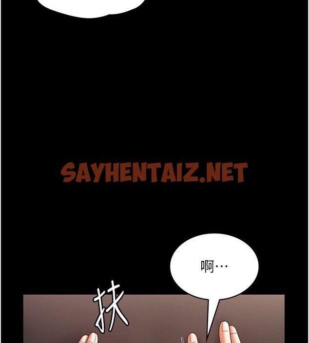 查看漫画老闆娘的誘惑 - 第24話-被硬上而感到興奮的身體 - sayhentaiz.net中的2560827图片