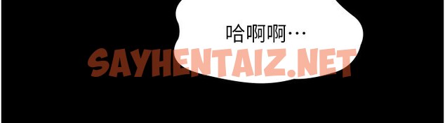 查看漫画老闆娘的誘惑 - 第24話-被硬上而感到興奮的身體 - sayhentaiz.net中的2560831图片