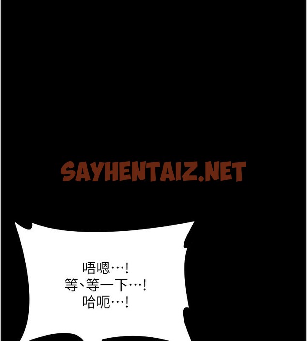 查看漫画老闆娘的誘惑 - 第24話-被硬上而感到興奮的身體 - sayhentaiz.net中的2560837图片